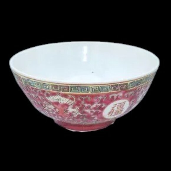 Mid-Century Mun Shou Famille Rose Boundless Longevity Porcelain Rice Bowl - Picture 3 of 10